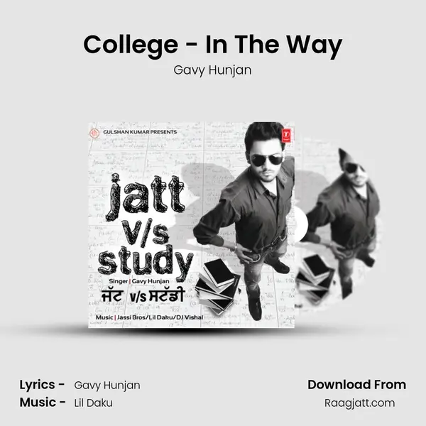 College - In The Way mp3 song