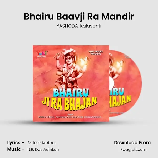 Bhairu Baavji Ra Mandir - YASHODA album cover 