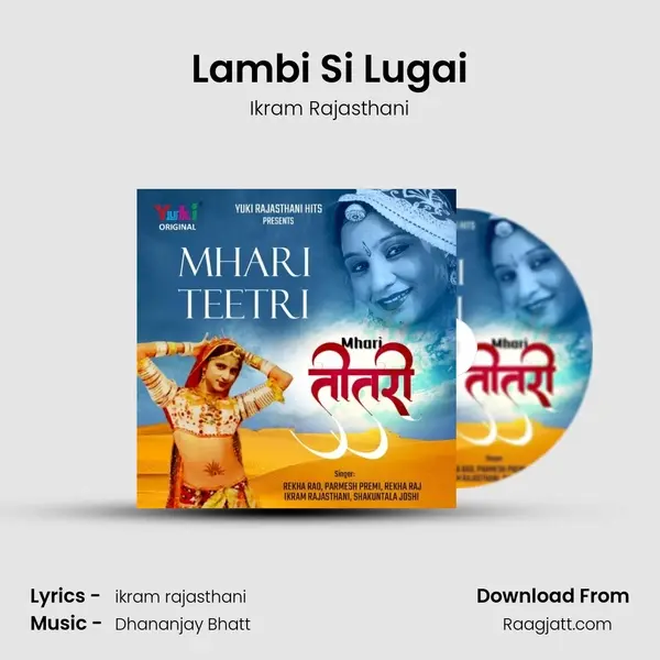 Lambi Si Lugai mp3 song