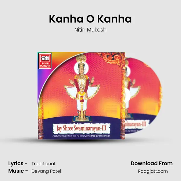 Kanha O Kanha mp3 song