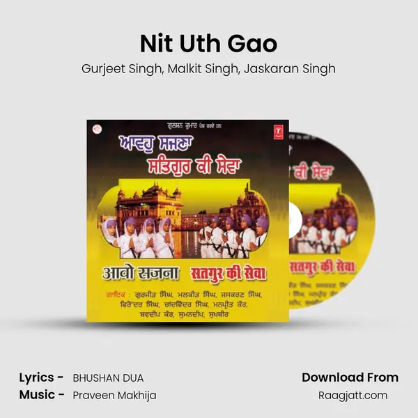 Nit Uth Gao - Gurjeet Singh album cover 