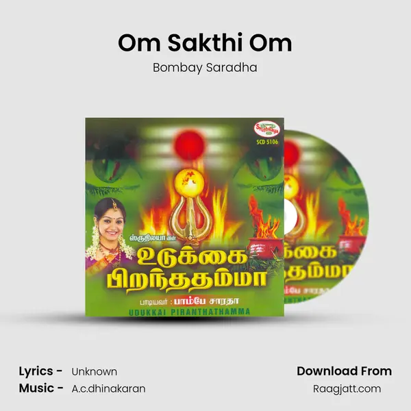 Om Sakthi Om - Bombay Saradha album cover 