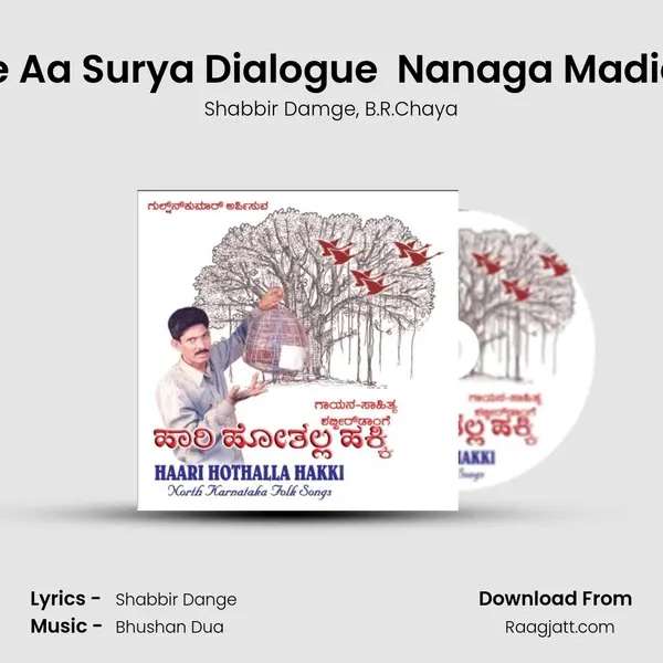 Nina Balige Aa Surya Dialogue  Nanaga Madidanga Nee mp3 song