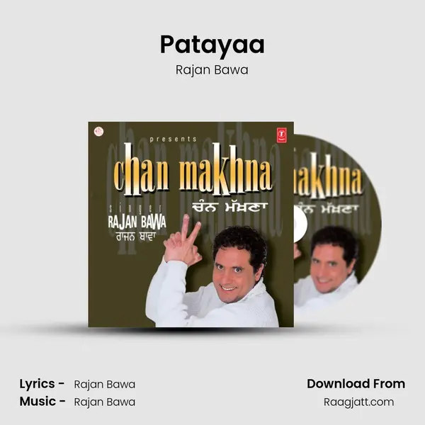 Patayaa mp3 song