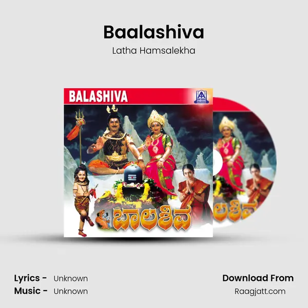 Baalashiva mp3 song