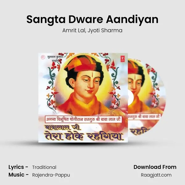 Sangta Dware Aandiyan - Amrit Lal album cover 