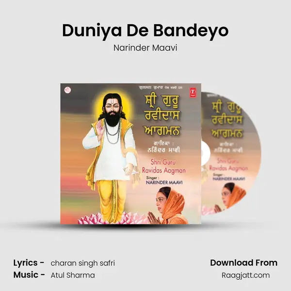 Duniya De Bandeyo mp3 song