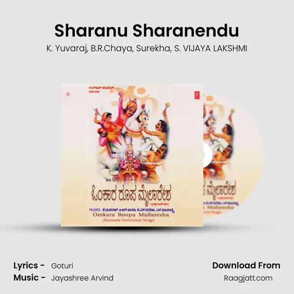 Sharanu Sharanendu mp3 song