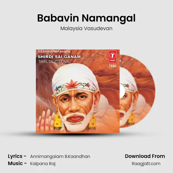 Babavin Namangal mp3 song