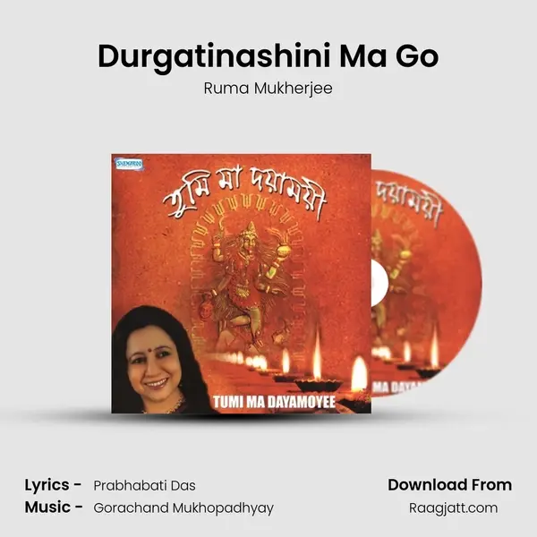 Durgatinashini Ma Go - Ruma Mukherjee album cover 