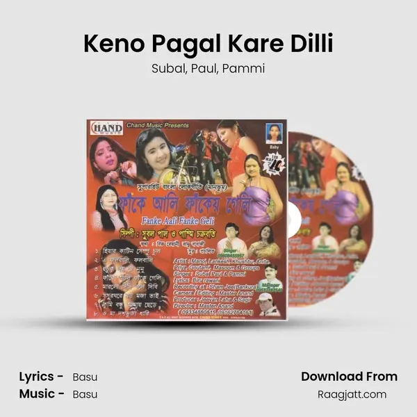 Keno Pagal Kare Dilli mp3 song