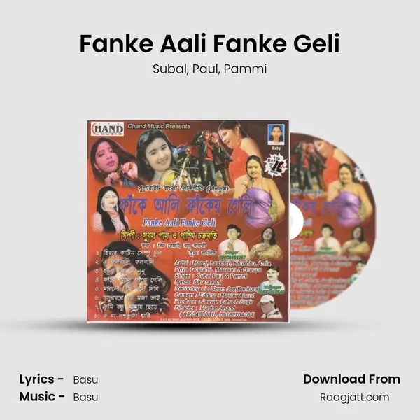 Fanke Aali Fanke Geli mp3 song