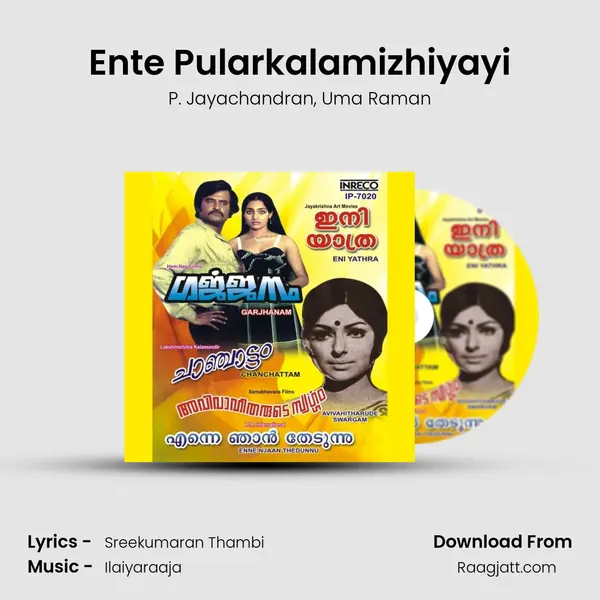 Ente Pularkalamizhiyayi - P. Jayachandran album cover 