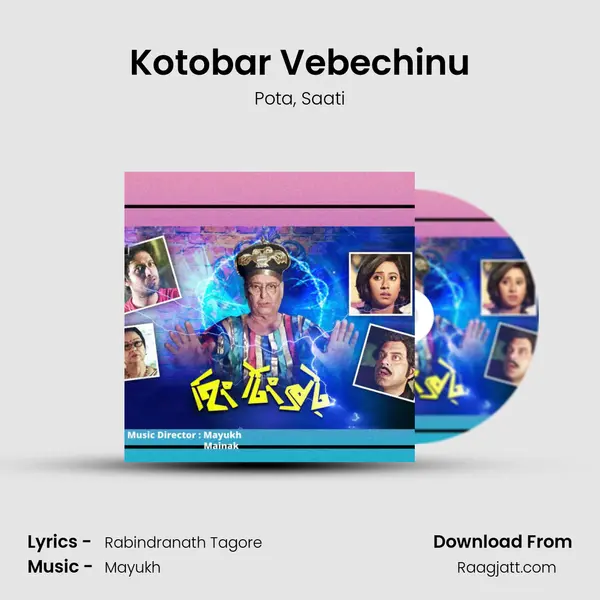 Kotobar Vebechinu - Pota album cover 