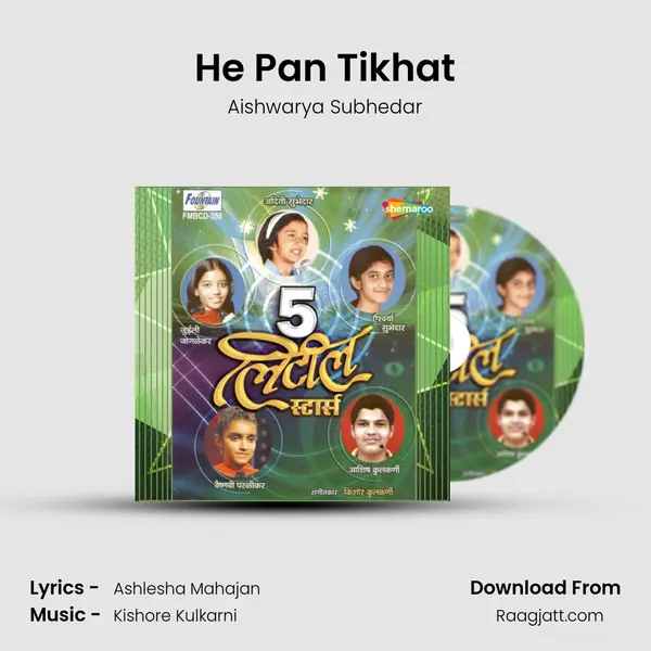 He Pan Tikhat - Aishwarya Subhedar album cover 