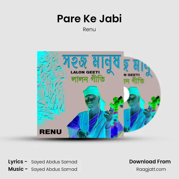 Pare Ke Jabi - Renu album cover 