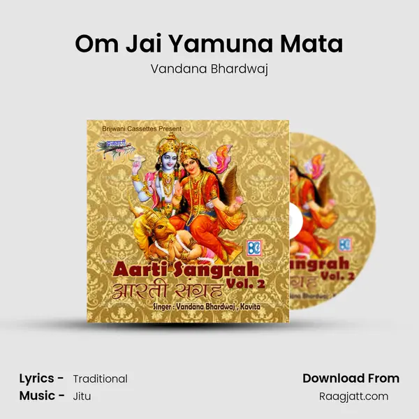 Om Jai Yamuna Mata mp3 song