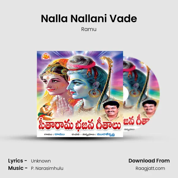 Nalla Nallani Vade - Ramu album cover 