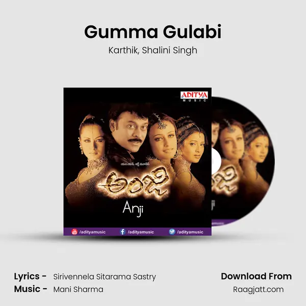 Gumma Gulabi mp3 song