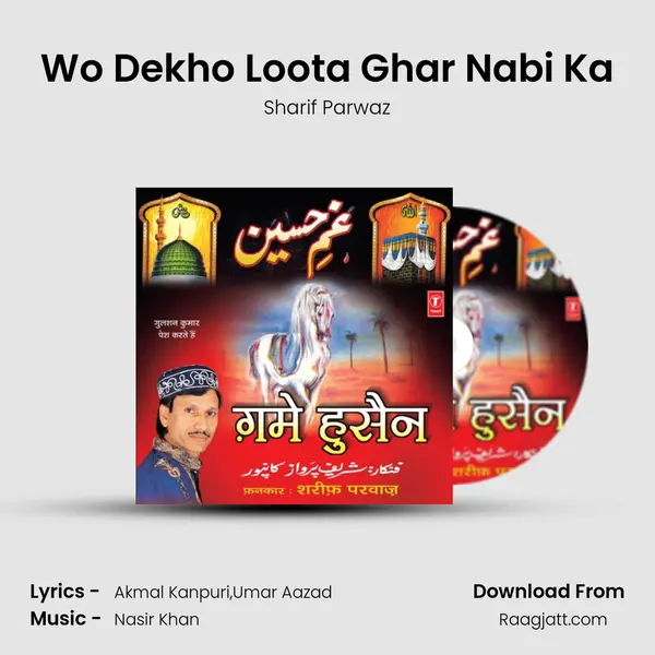 Wo Dekho Loota Ghar Nabi Ka mp3 song