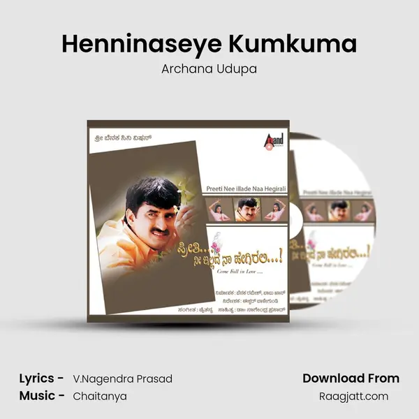 Henninaseye Kumkuma - Archana Udupa album cover 