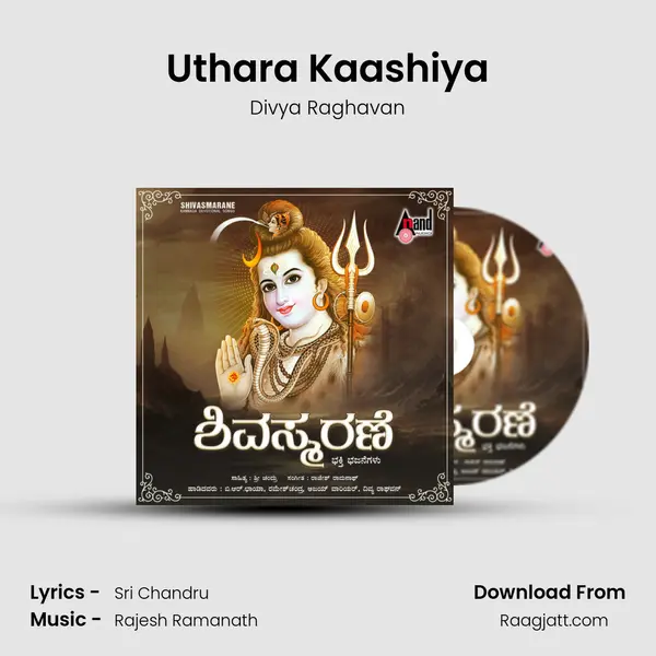 Uthara Kaashiya mp3 song