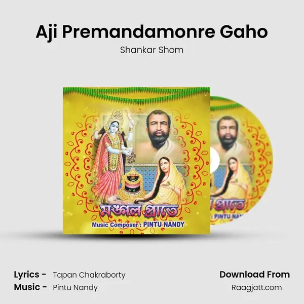 Aji Premandamonre Gaho - Shankar Shom album cover 