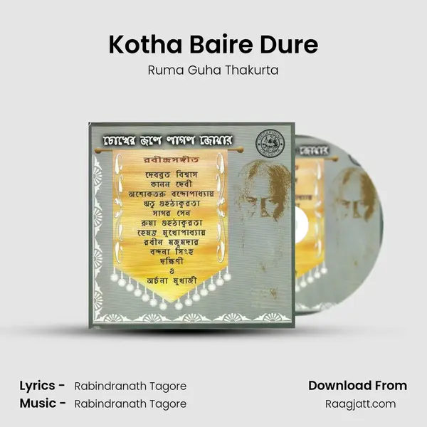 Kotha Baire Dure mp3 song