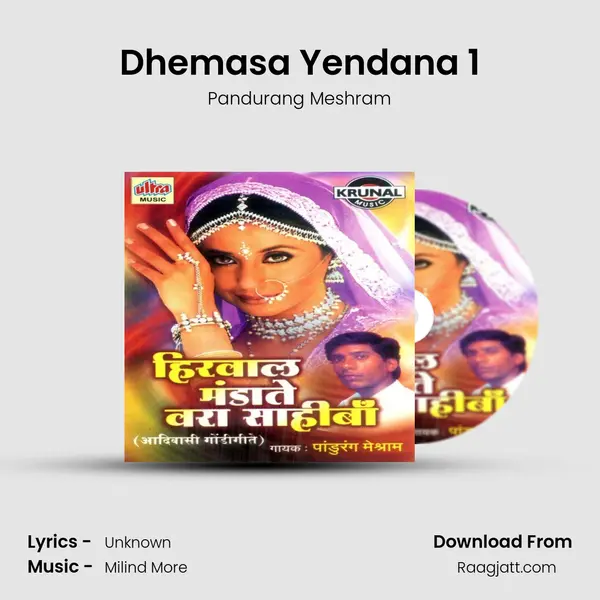 Dhemasa Yendana 1 mp3 song