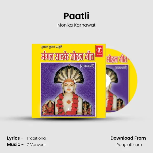 Paatli mp3 song