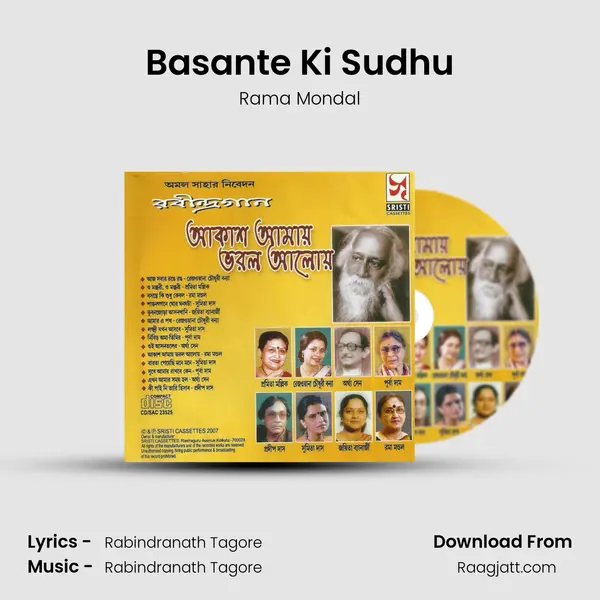 Basante Ki Sudhu - Rama Mondal album cover 