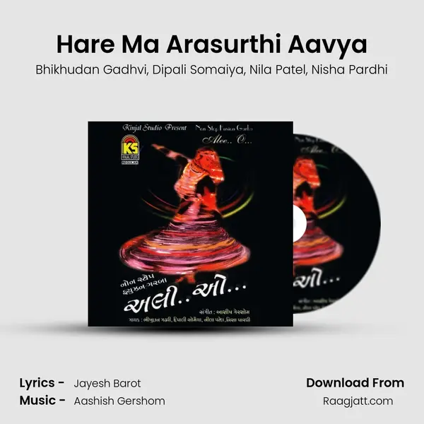 Hare Ma Arasurthi Aavya mp3 song