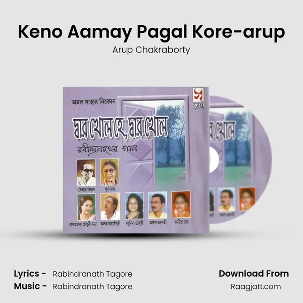 Keno Aamay Pagal Kore-arup mp3 song