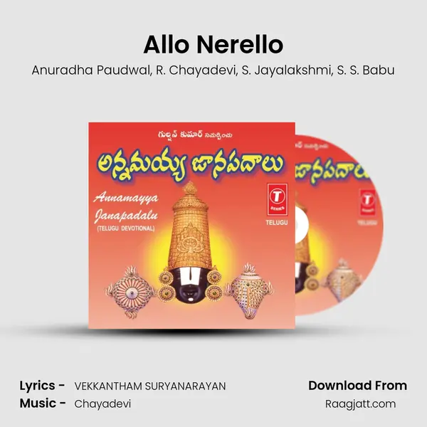 Allo Nerello mp3 song