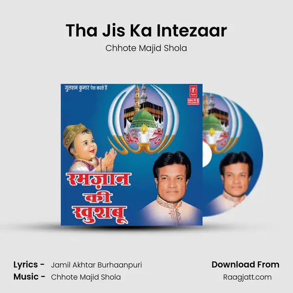 Tha Jis Ka Intezaar mp3 song