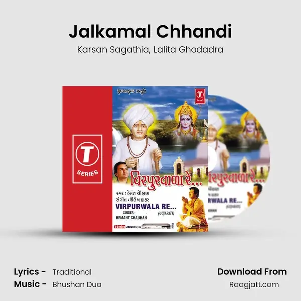 Jalkamal Chhandi mp3 song