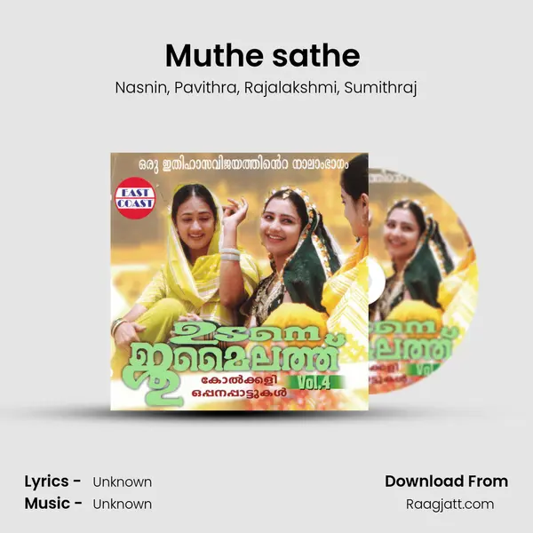 Muthe sathe (F) mp3 song