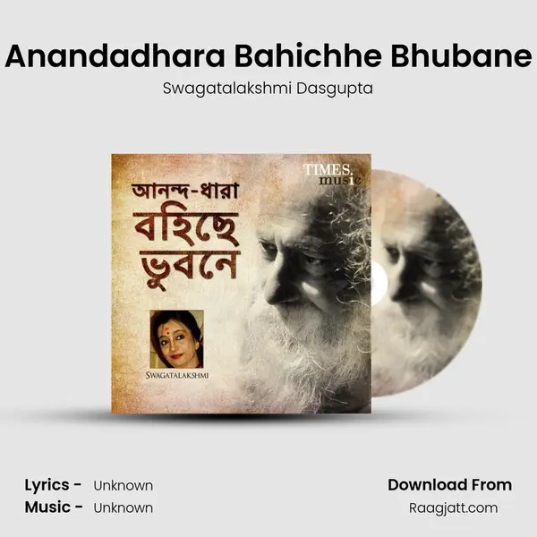 Anandadhara Bahichhe Bhubane - Swagatalakshmi Dasgupta album cover 