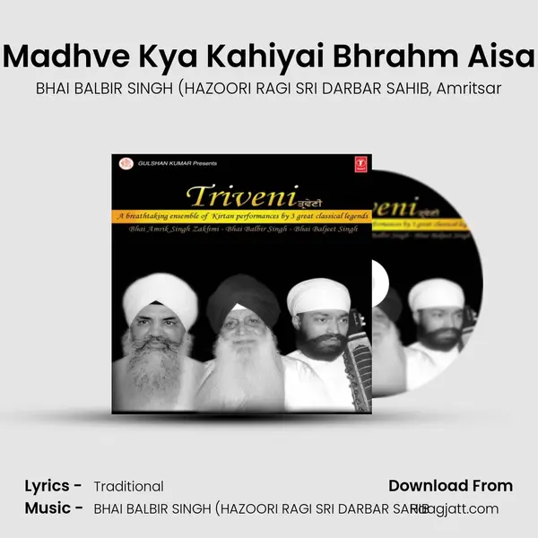 Madhve Kya Kahiyai Bhrahm Aisa mp3 song