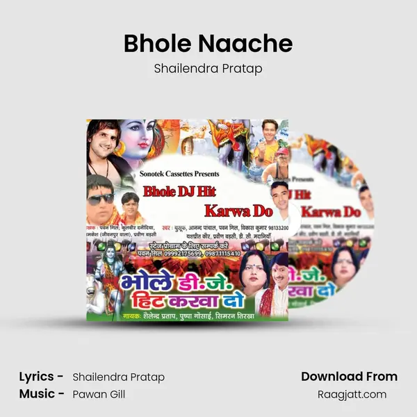 Bhole Naache mp3 song