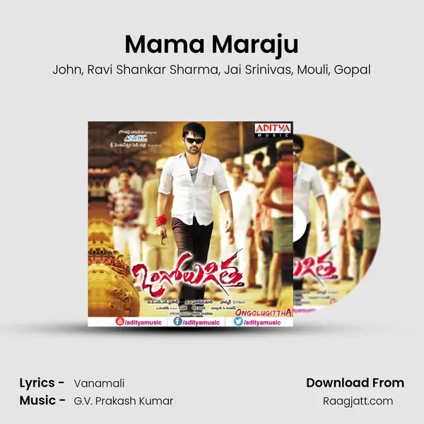 Mama Maraju - John album cover 