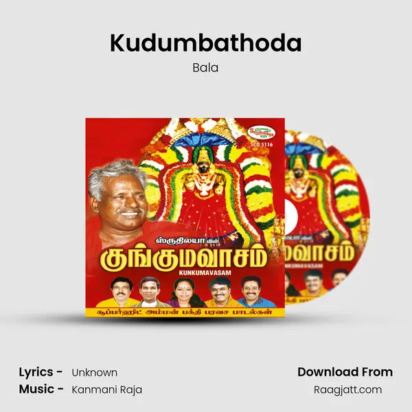 Kudumbathoda mp3 song