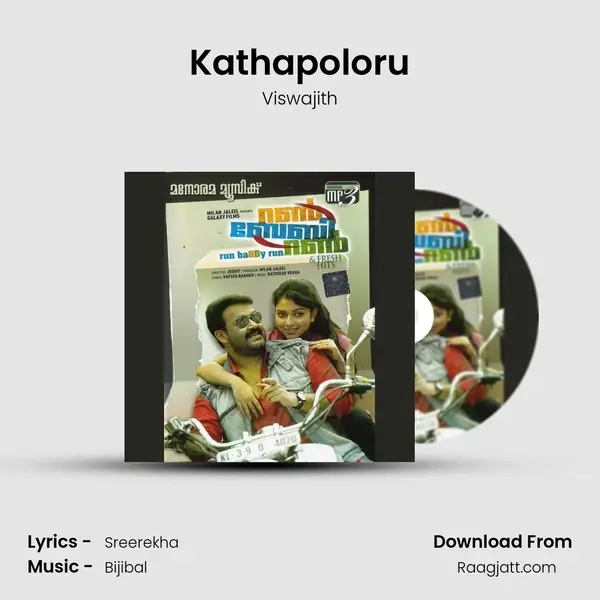 Kathapoloru mp3 song