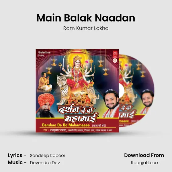 Main Balak Naadan - Ram Kumar Lakha album cover 