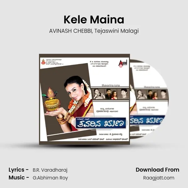 Kele Maina mp3 song