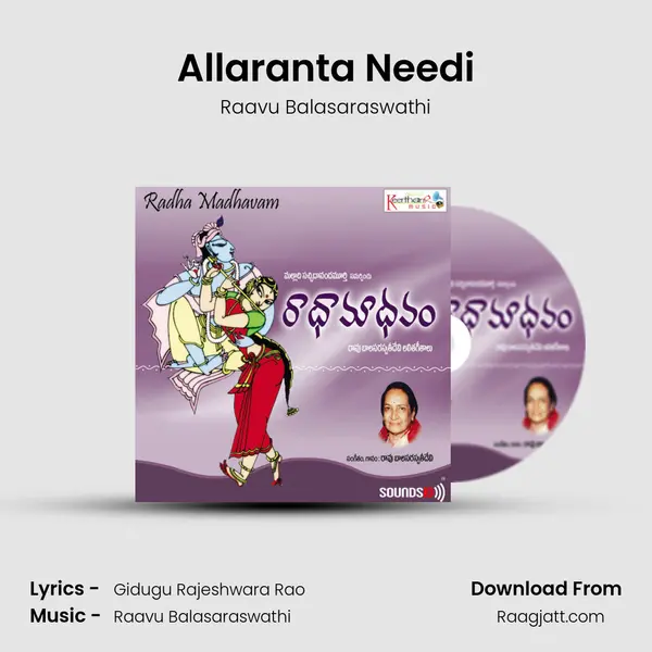 Allaranta Needi mp3 song