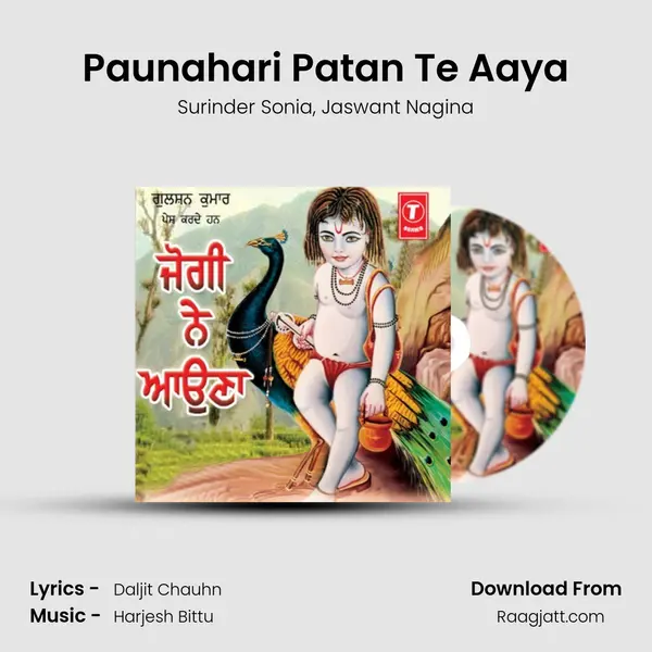 Paunahari Patan Te Aaya mp3 song