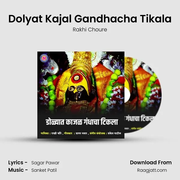 Dolyat Kajal Gandhacha Tikala mp3 song