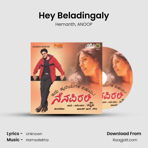 Hey Beladingaly - Hemanth album cover 