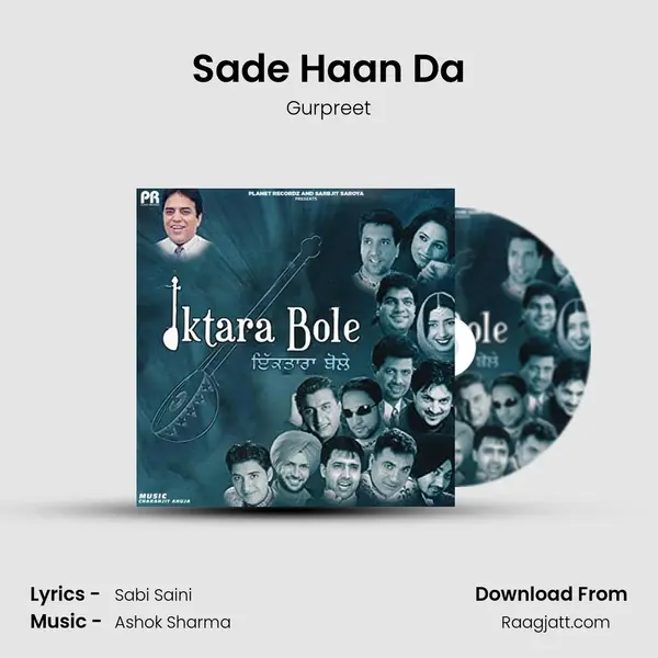 Sade Haan Da mp3 song